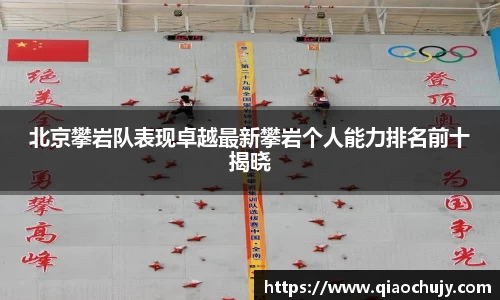 必一运动B-Sports官方网站