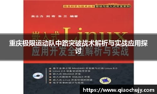 必一运动