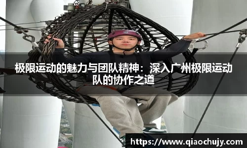 必一运动
