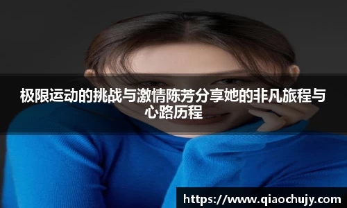 必一运动