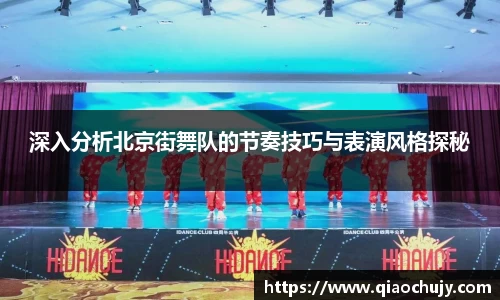 必一运动