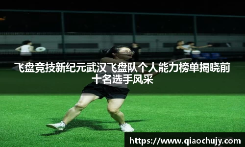 必一运动